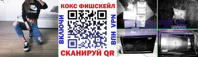 даркнет состав  сколько стоит  Ногинск  КОКАИН 99% 