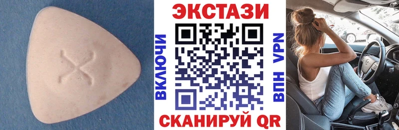 Экстази DUBAI  Ногинск 