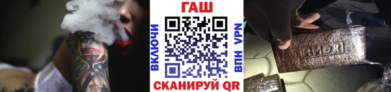 что такое   Ногинск  Гашиш убойный 
