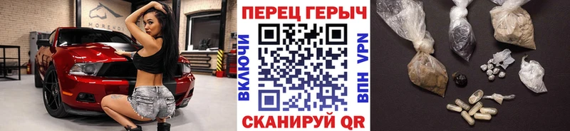 ГЕРОИН Heroin  Ногинск 