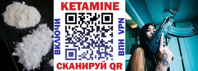 OMG   Ногинск  Кетамин ketamine 