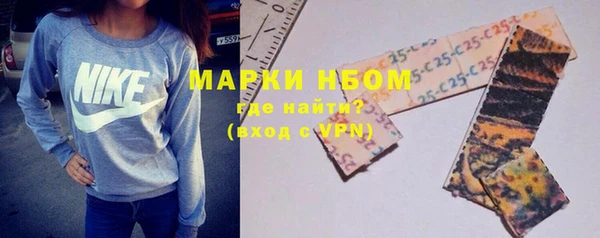 марки nbome Баксан