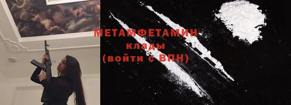 героин Балабаново