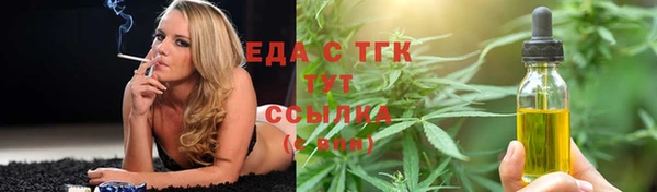 прущие грибы Балахна