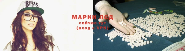 марки nbome Баксан