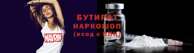 марки nbome Баксан
