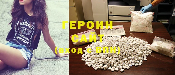 гидра Армянск