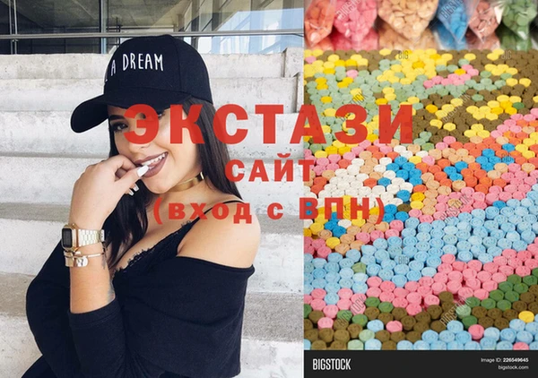 прущие грибы Балахна