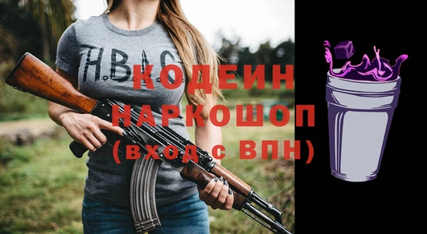 марки nbome Баксан