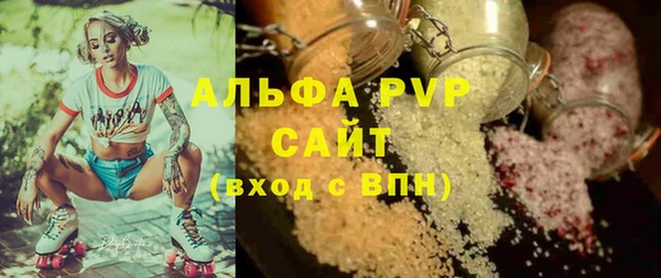 марки nbome Баксан