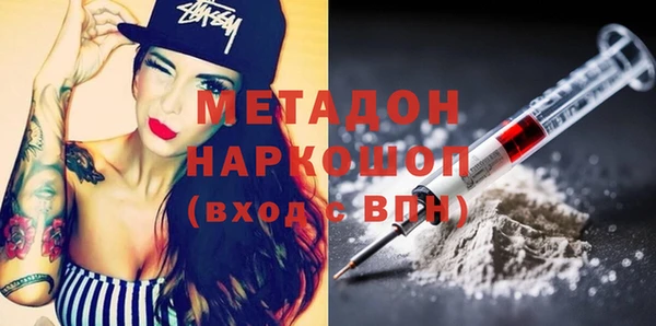 марки nbome Баксан