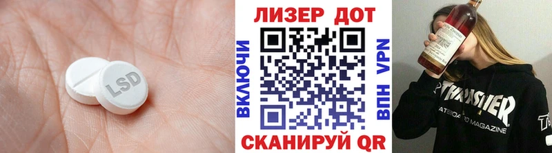 ЛСД экстази ecstasy  Ногинск 