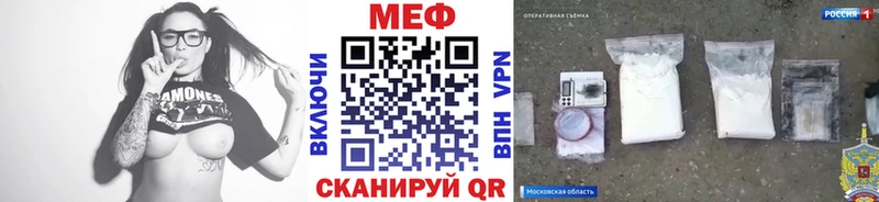 Меф 4 MMC  где купить наркотик  Ногинск 