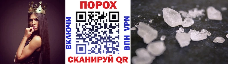 Первитин пудра  сайты даркнета какой сайт  Ногинск 