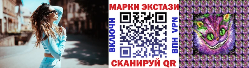 Марки 25I-NBOMe 1,5мг  купить наркотик  Ногинск 